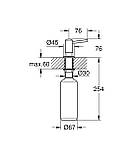 Дозатор для миючого засобу Grohe (40536000), фото 2