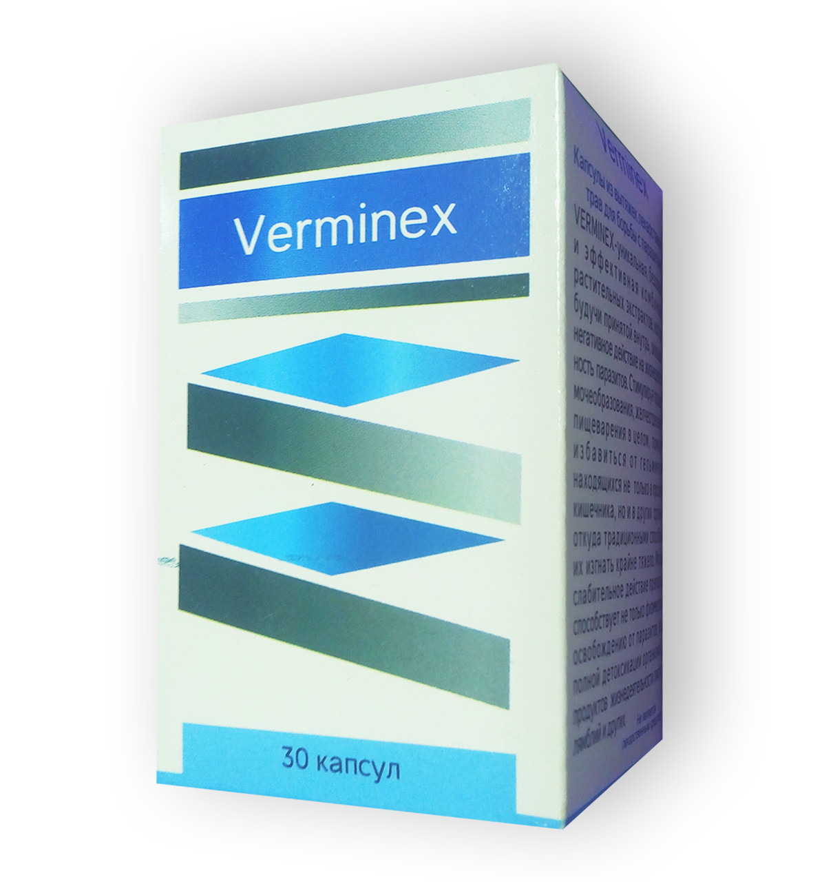Verminex — капсули від паразитів (Вермінекс)