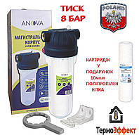 Колба-фильтр прозрачная ANOVA/USTM Польша 1" 8 bar для холодной воды (WFW1 EMI SET)