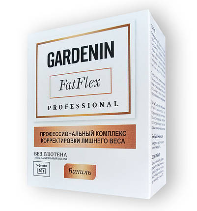 Gardenin FatFlex — комплекс зниження ваги (Гарденін ФатФлекс) 5 флексів (пакетиків) по 25 грамів., фото 1