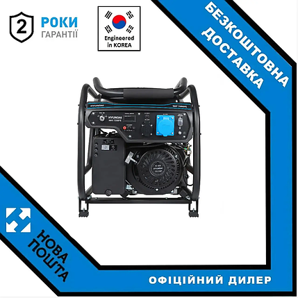 Бензиновий генератор Hyundai HHY 7050FE 5.5 кВт, фото 1
