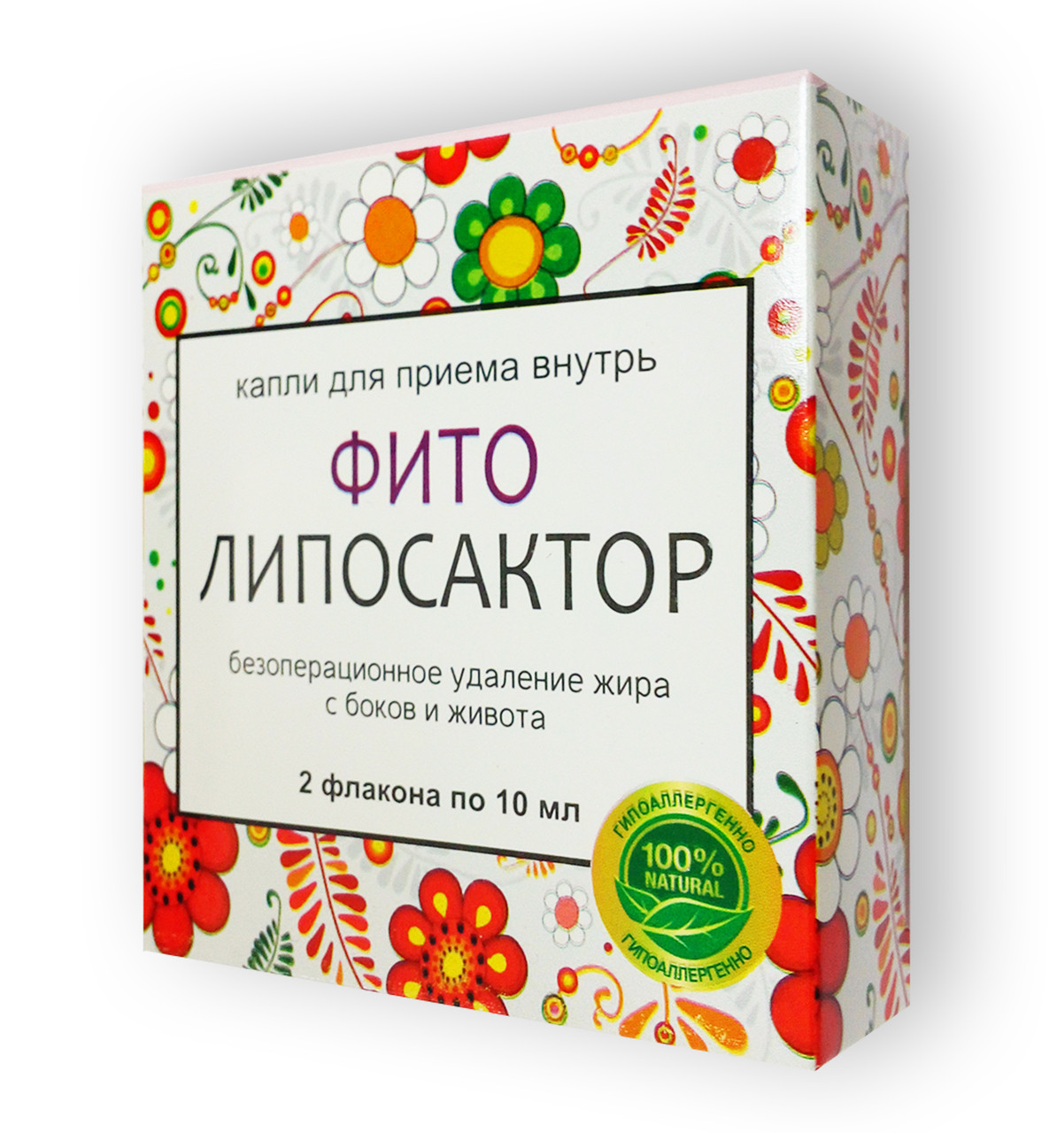 Фітоліпосактор — комплекс для схуднення (день, ніч) 2 флакони по 10 мл