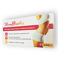 SlimBiotic - Комплекс для быстрого снижения веса - ампулы (СлимБиотик)