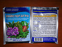 Удобрение Мастер Агро Киссон 25 г Для Комнатных Растений NPK 21.12.21