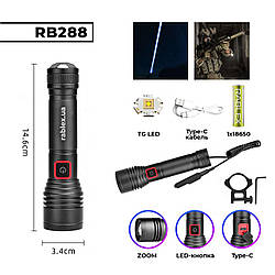 Ручний ліхтар Rablex RB288, type-c, виносна кнопка, кріплення на планку Пікатіні, TG LED