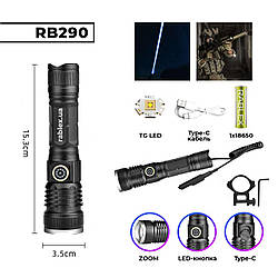 Ручний ліхтар Rablex RB290, type-c, винос. кноп., кріплення на планку Пікатіні, TG LED