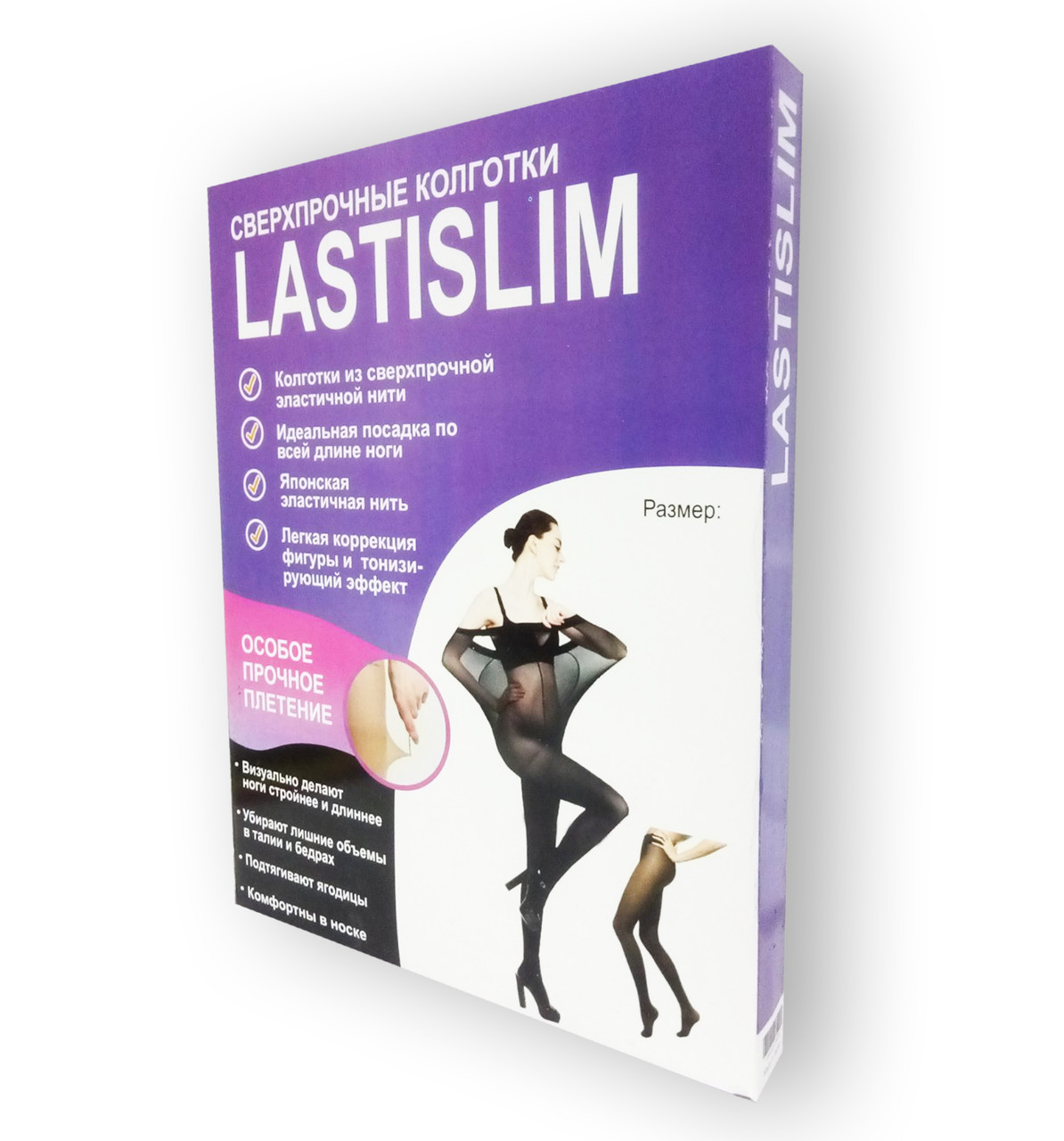 Колготки Lasti Slim чорн. розмір 4 (40 Den)
