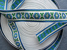 Тасьма декоративна з тканим орнаментом. 22 мм
