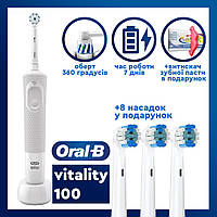 Електрична зубна щітка Oral-B електрощітка для зубів орал бі + 8 змінні насадки