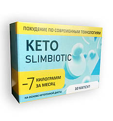 Keto SlimBiotic — Капсули для схуднення (Кето СлімБіотик) 10 капс