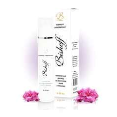 Тонізуючий догляд за контуром очей з геранню Bishoff 50 мл