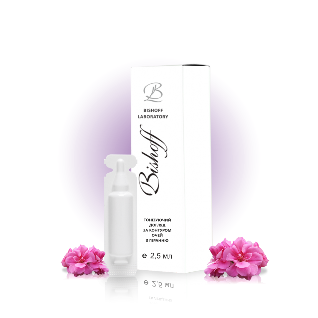 Тонізуючий догляд за контуром очей з геранню 2,5мл Bishoff