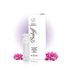 Тонізуючий догляд за контуром очей з геранню 2,5мл Bishoff