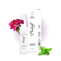 КРЕМ ДЛЯ РУК Тонізуючий Bishoff  100 мл