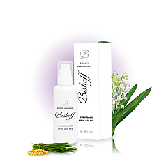 КРЕМ ДЛЯ РУК Живильний 30 мл