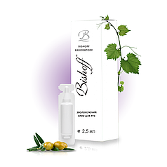 КРЕМ ДЛЯ РУК Зволожуючий 2,5мл