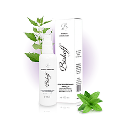 КРЕМ для ніг. Крем пом’якшувальний для стомлених ніг з дезодоруючим ефектом  Bishoff 100мл