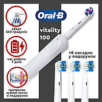 Електрична зубна щітка Oral-B електрощітка для зубів орал бі + 8 змінні насадки