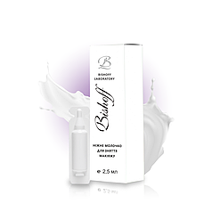 МОЛОЧКО Ніжне для зняття макіяжу 2,5мл