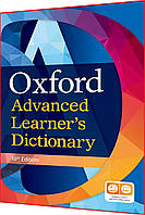 Oxford Advanced Learner's Dictionary 10th edition. Словник англійської мови. Oxford