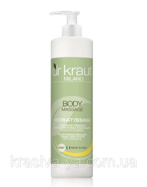 Hydratissima Moisturizing Emulsion Емульсія зволожувальна тонізуюча глибокої дії, 500 мл