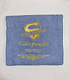 Подарунковий турецький банний рушник 140*70см з вишивкою для мами і бабусі, фото 3