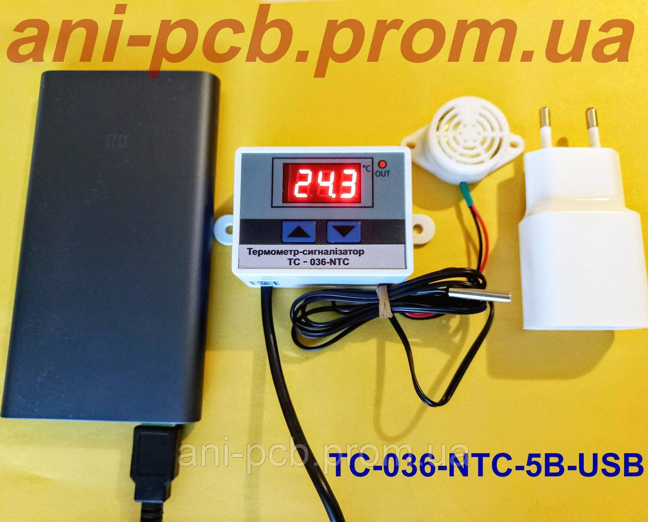 Термометр-сигналізатор ТС-036-NTC-5В-USB