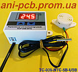 Термометр-сигналізатор ТС-036-NTC-5В-USB, фото 2