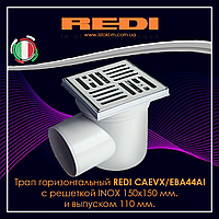 Трап горизонтальний REDI CAEVX/EBA44AI з решіткою INOX 150х150 мм із випуском 110 мм