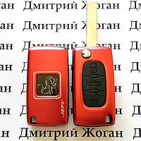 Корпус выкидного ключа для Fiat (Фиат) 3 кнопки