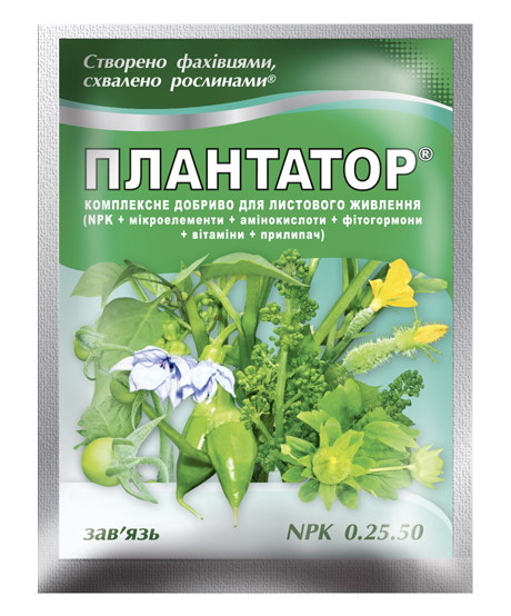 Плантатор NPK 0-25-50 добриво, 25 г — водорозчинне комплексне добриво (зав'язування)