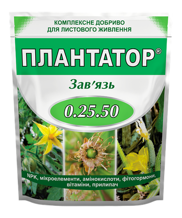 Плантатор NPK 0-25-50 добриво, 1 кг — водорозчинне комплексне добриво (зав'язування), фото 1