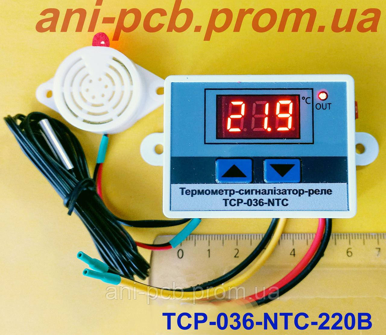 Термометр-сигналізатор-реле ТСР-036-NTC-220В
