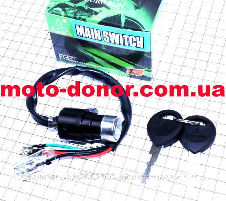 Замок запалювання для мопеду DELTA, фото 1