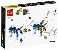 Конструктор LEGO NINJAGO Водяний дракон Нії EVO 173 деталі (71800), фото 2