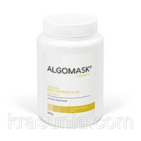 Альгінатна маска з гарбузом GlucoEmpreinte Pumkin PO Mask, Algomask