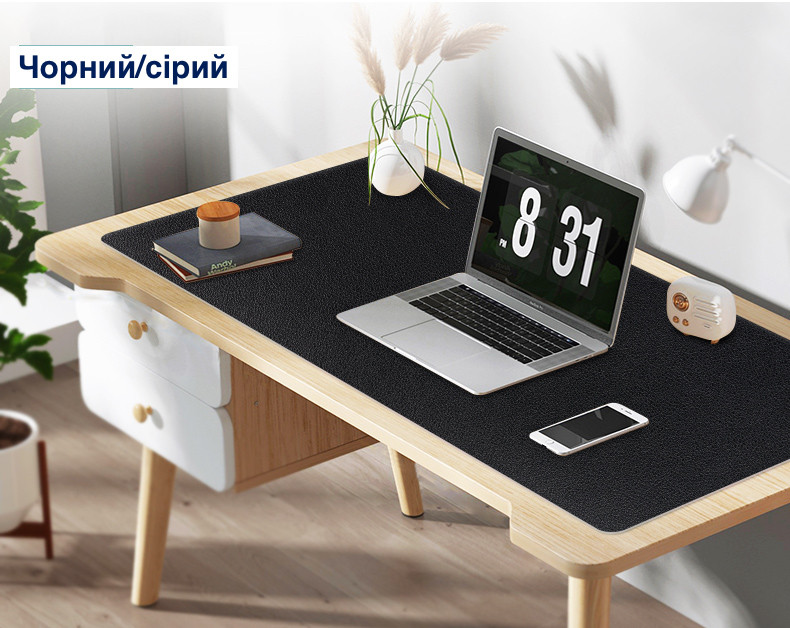 Двосторонній килимок для робочого комп'ютерного стола — Чорний/сірий