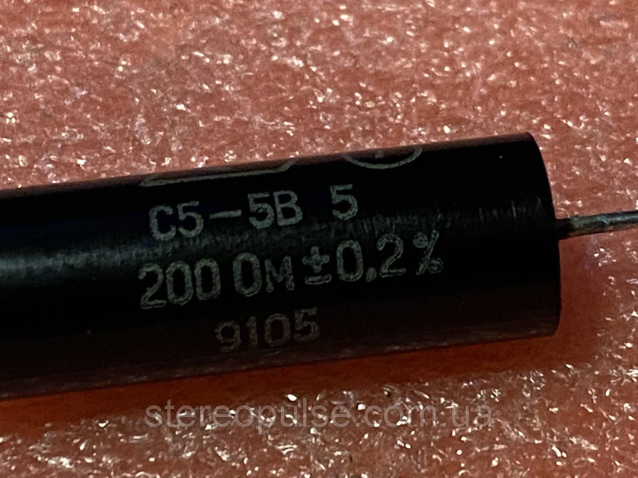 Резистор С5-5В 5Вт 200 Ом 0.2%