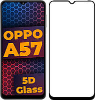 5D стекло OPPO A57s (Защитное Full Glue)