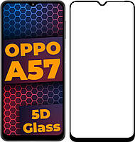 5D стекло OPPO A57s (Защитное Full Glue) (Оппо А57с)