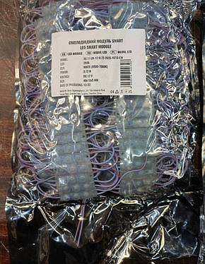 Світлодіодний модуль 3 діоди SMD2835 0.72W 6500K,12V, IP68 білий з лінзою полусферою, фото 4