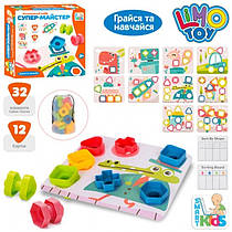 Дитяча Мозаїка з трафаретами Болти та гайки SK 0049