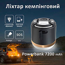 Ліхтар кемпінговий Camping Light M1 + Powerbank 7200 mAh / 5 режимів / магніт / гачок / IP65 / Type-C Black