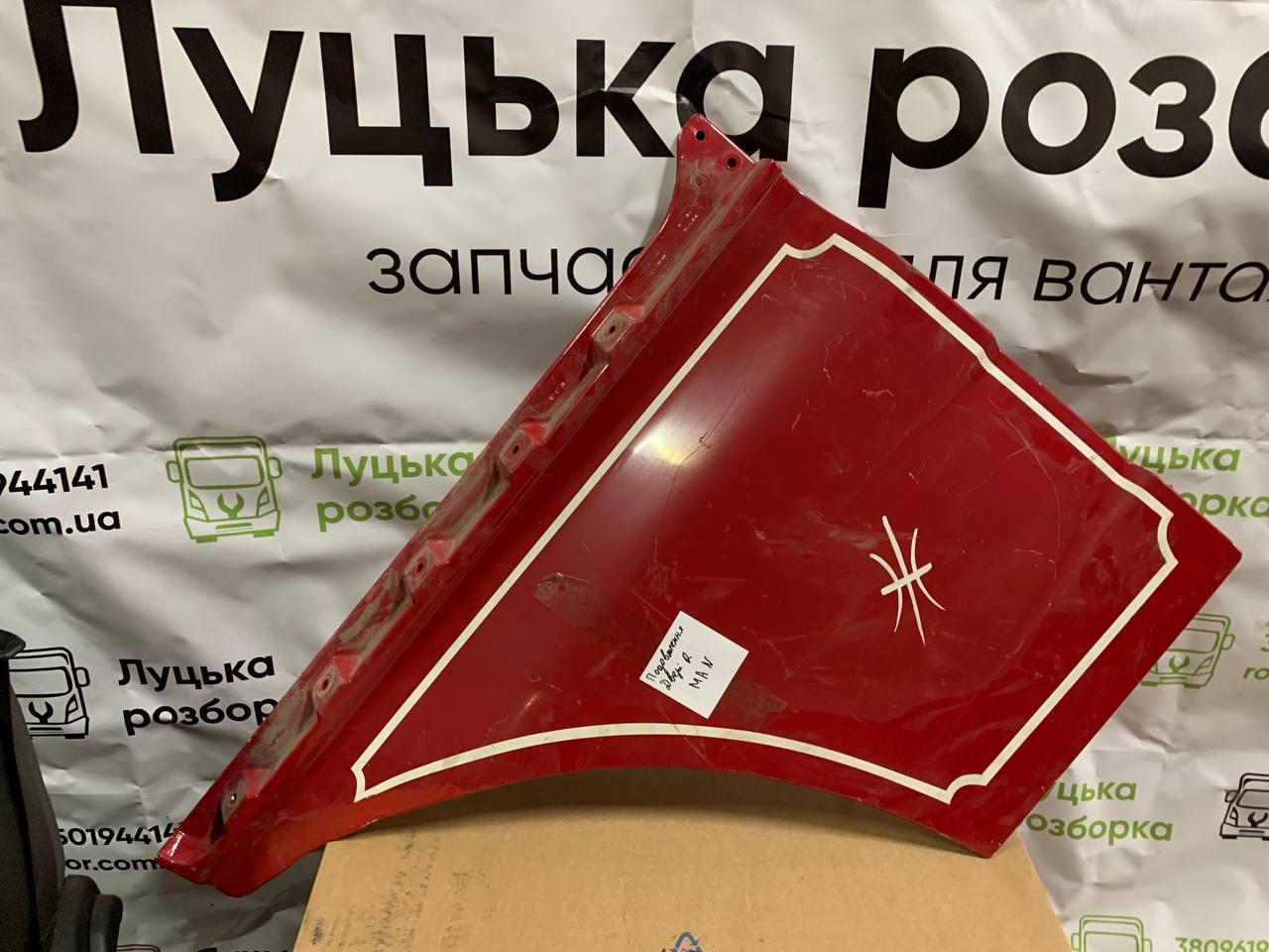 Подовження дверей R б/в MAN TGX (81626100024) оригінал, 600х250х850 мм