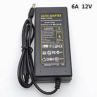 Зарядний пристрій (адаптер) Блок живлення 12V, 6A (5*2.5mm)