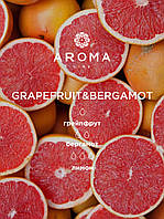 Аромат / Віддушка GRAPEFRUIT & BERGAMOT - для виготовлення мила, косметики та аромадифузорів з ароматом грейпфрута з бергамотом