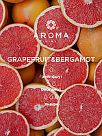 Аромат / Отдушка GRAPEFRUIT & BERGAMOT 50гр - для изготовления мыла, косметики и аромадиффузоров с ароматом