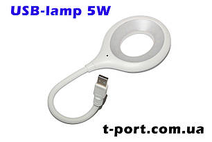 Портативна USB-лампа 5W кругла з гнучким тримачем