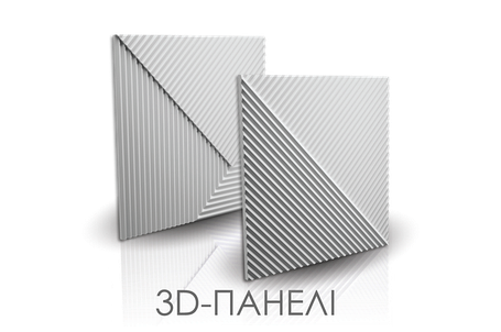 3d - панелі з гіпсу і бетону