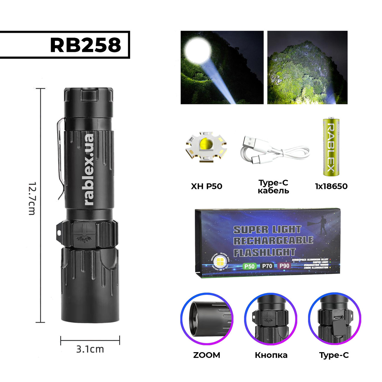 Ручний ліхтар Rablex RB258, type-c, XH P99, фото 1